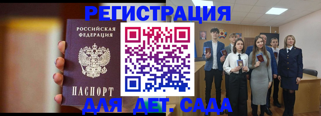 форма 3 в Черноголовке